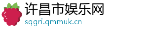 哥特式衣服-许昌市娱乐网